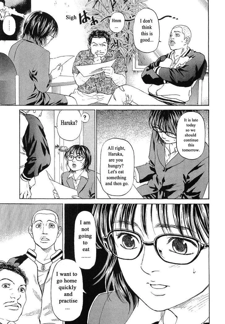 Haruka 17 Chapter 45 15